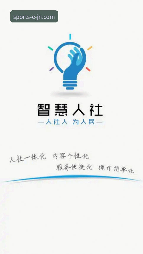 江南体育官方正版APP下载安卓版安装教程：从技术角度详解移动端与电脑端差异