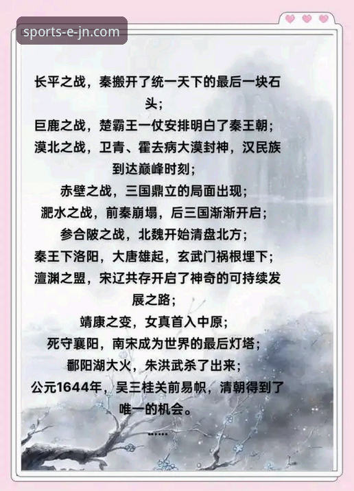 3个关键转折点，带你复盘骑士险胜魔术的攻防细节