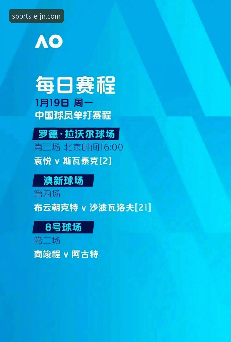 江南体育手机版下载 江南体育手机版下载为何成为体育迷的新选择?从体验到技术全面解析