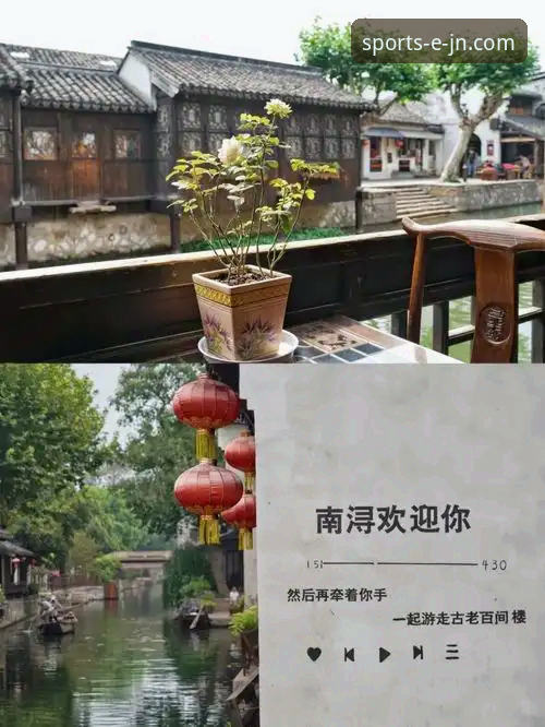 3大关键因素解读江南体育APP打不开2026最新版本：从行业趋势看用户体验优化策略