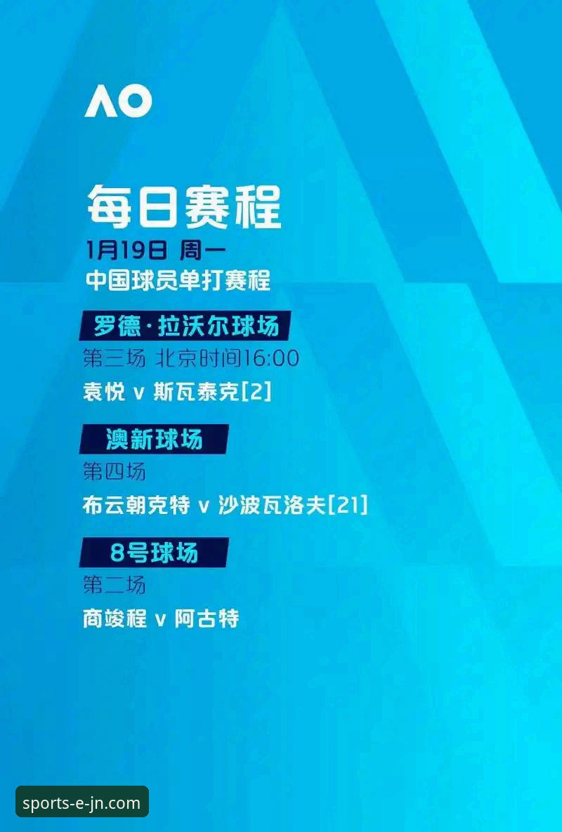 NBA季后赛大胜之夜：尼克斯队史纪录背后的观赛指南
