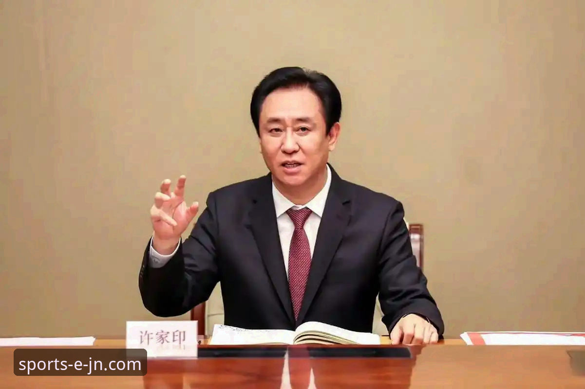 许家印案庭审与“金元足球”兴衰详解