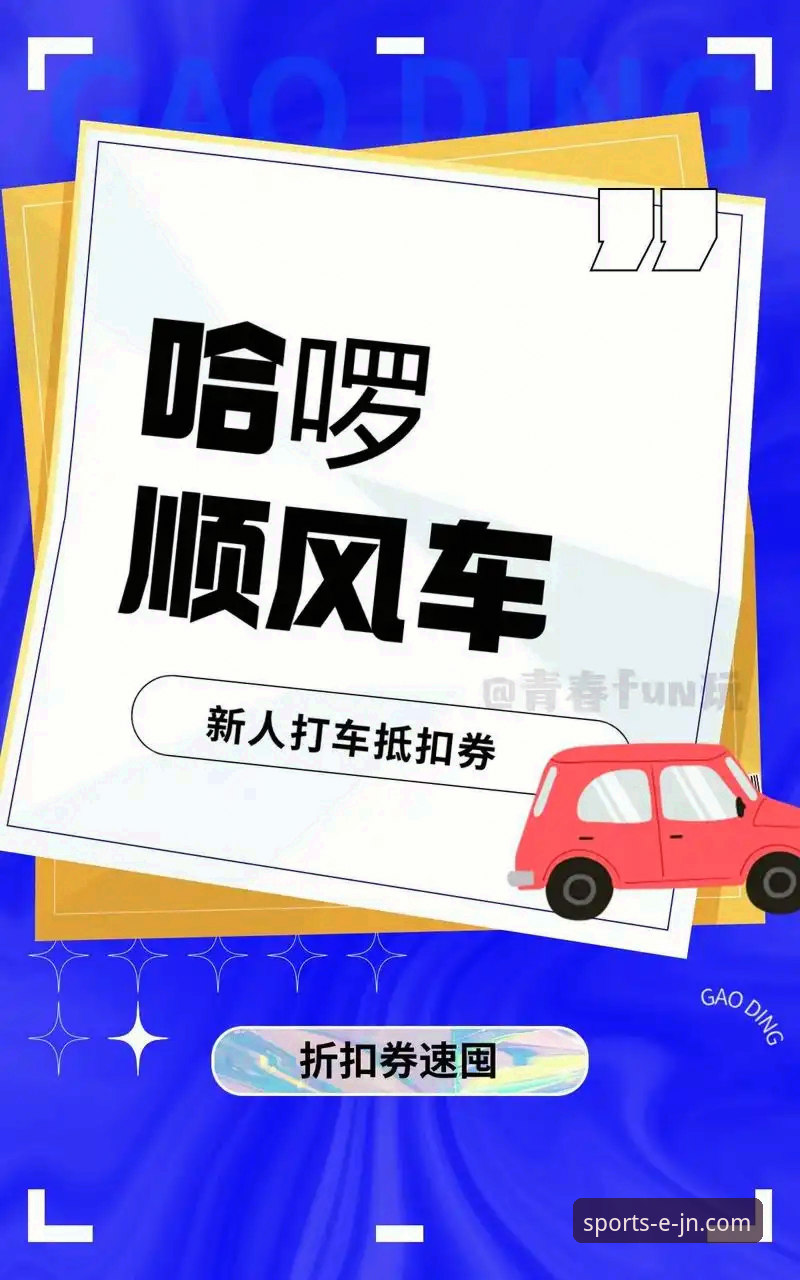 江南体育平台APP v2.1.0版本发布，官方下载与高阶使用技巧全面解析