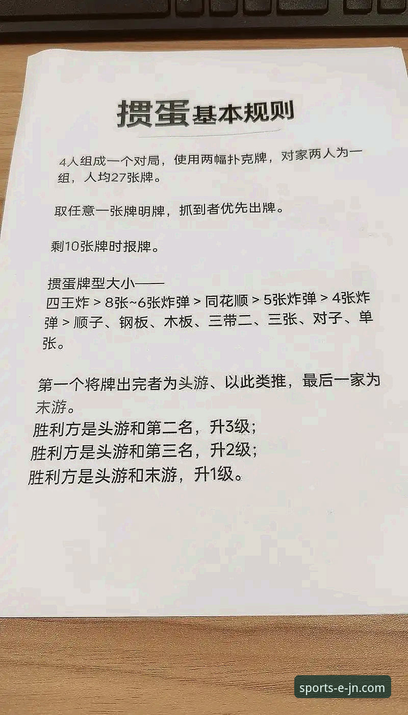 揭秘江南体育体育娱乐常见问题背后的真相：新手必看避坑指南