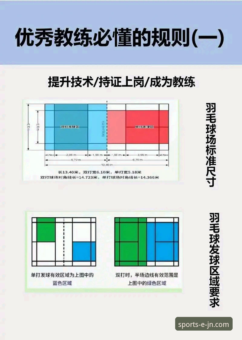 江南体育平台使用教程详解与推荐